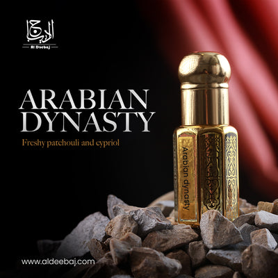 Arabian dynasty by Deebaj