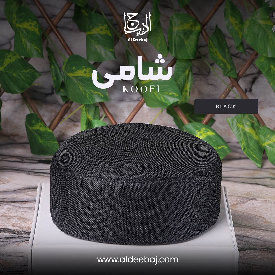 Shaami Koofi - Al-Deebaj