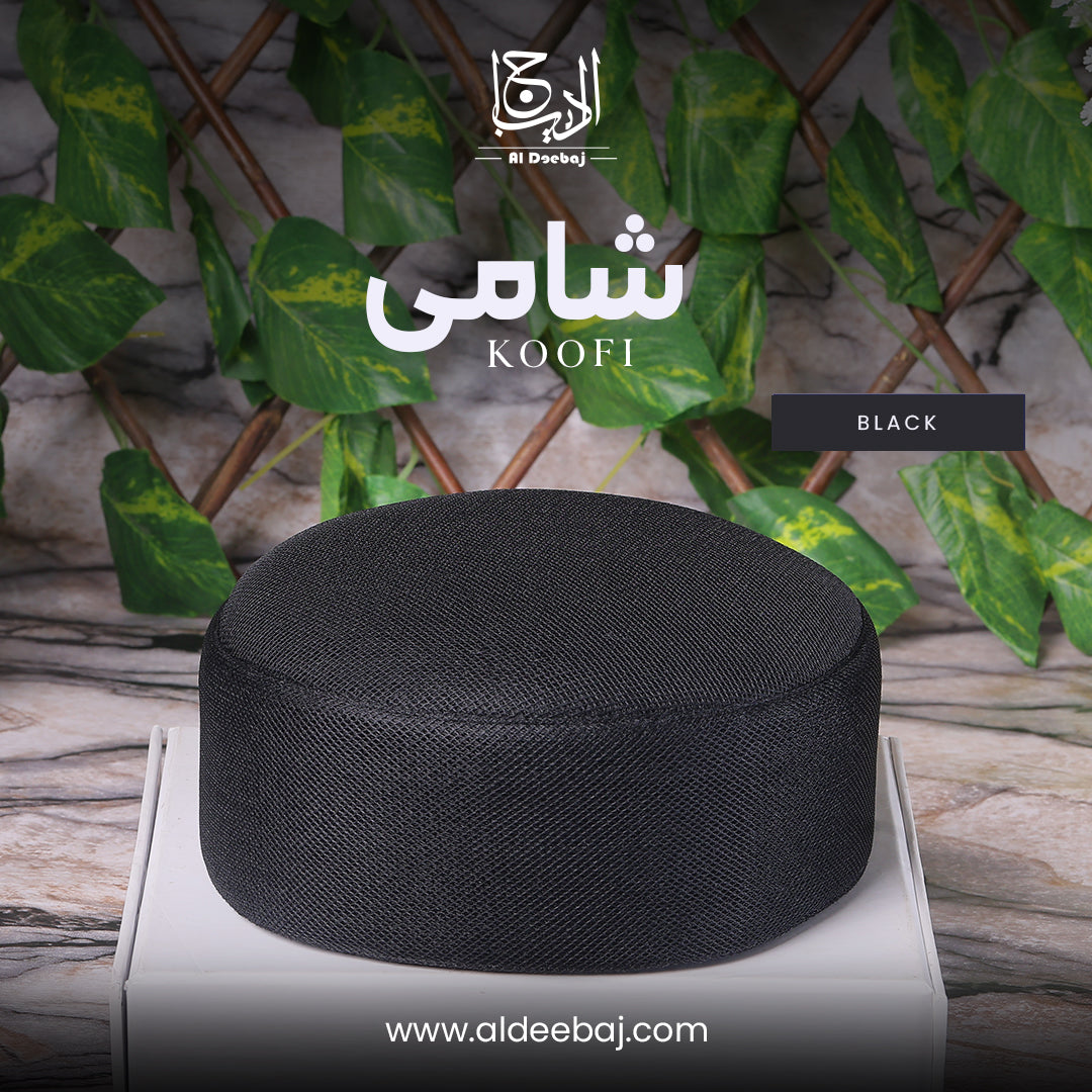 Shaami Koofi