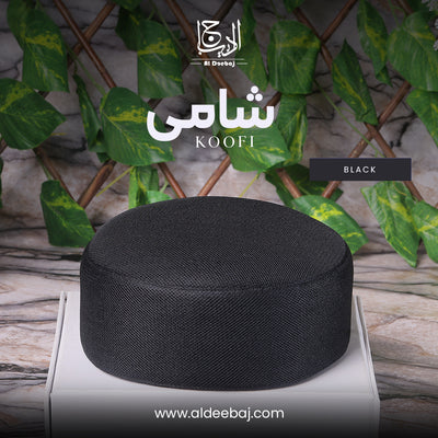 Shaami Koofi
