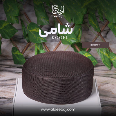 Shaami Koofi