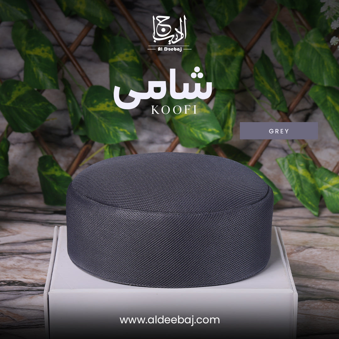 Shaami Koofi