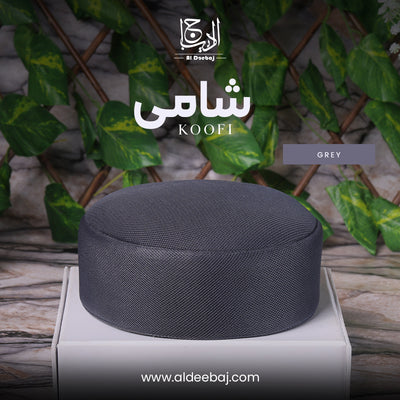 Shaami Koofi