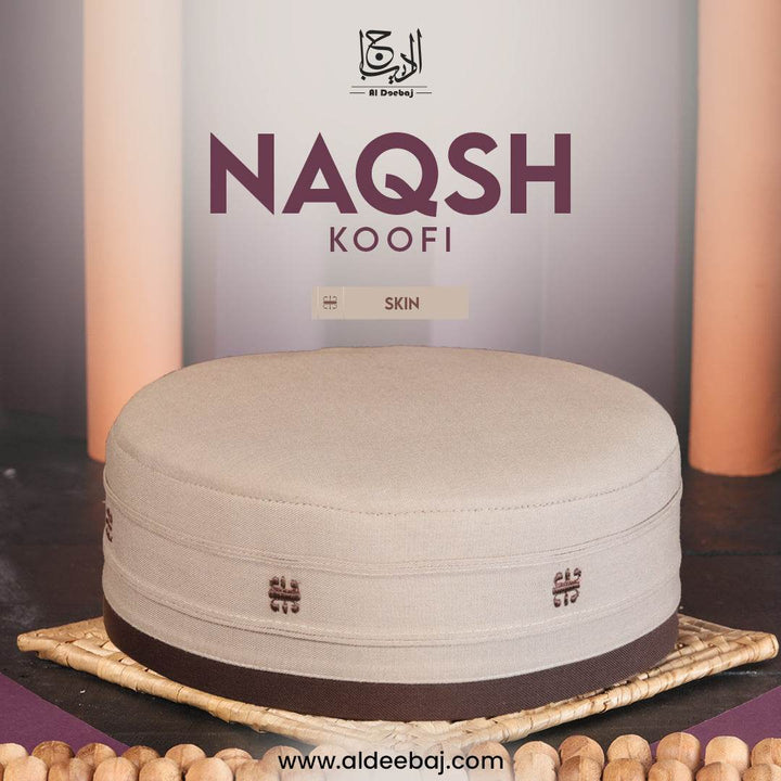 Naqsh Koofi - Al-Deebaj