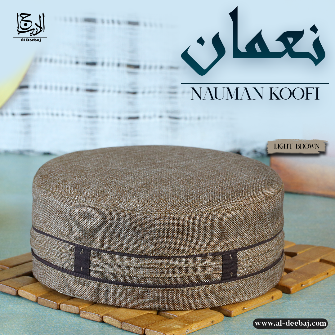 Nouman Koofi - Al-Deebaj