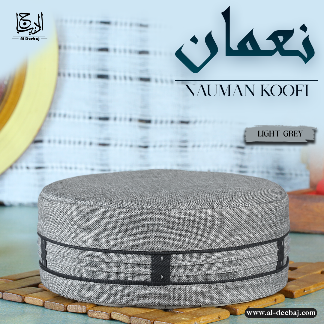 Nouman Koofi - Al-Deebaj