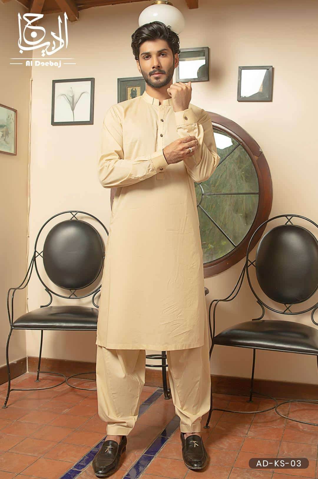 Caramel Designed K-S - Al-Deebaj