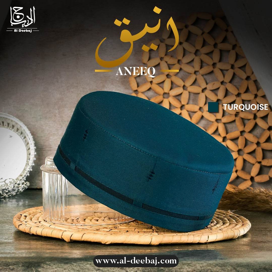 Aneeq Koofi - Al-Deebaj