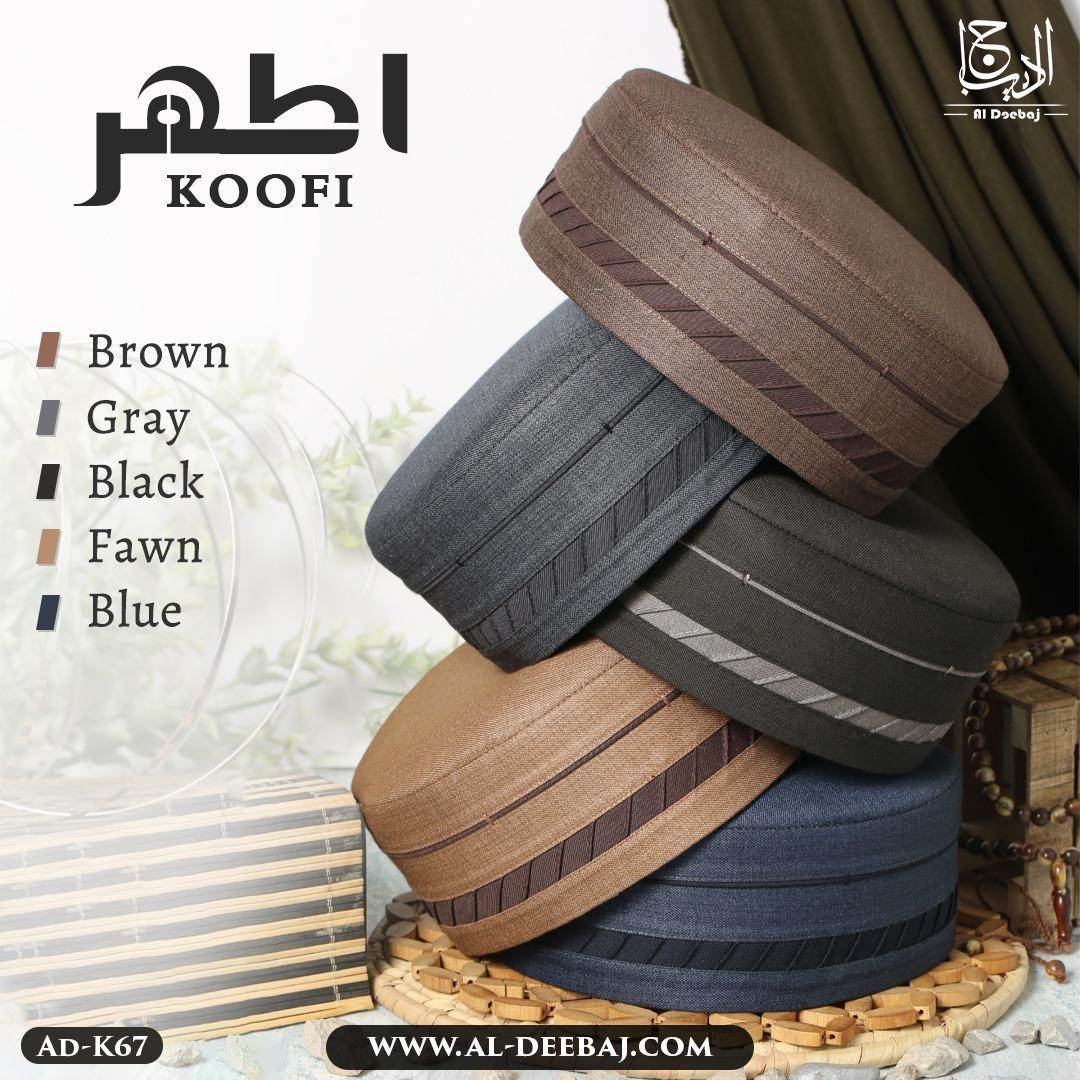 Athar Koofi - Al-Deebaj