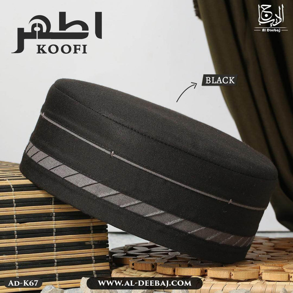 Athar Koofi - Al-Deebaj