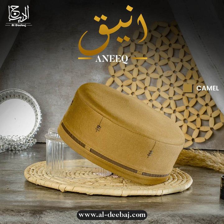 Aneeq Koofi - Al-Deebaj