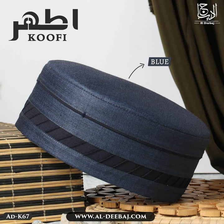 Athar Koofi - Al-Deebaj