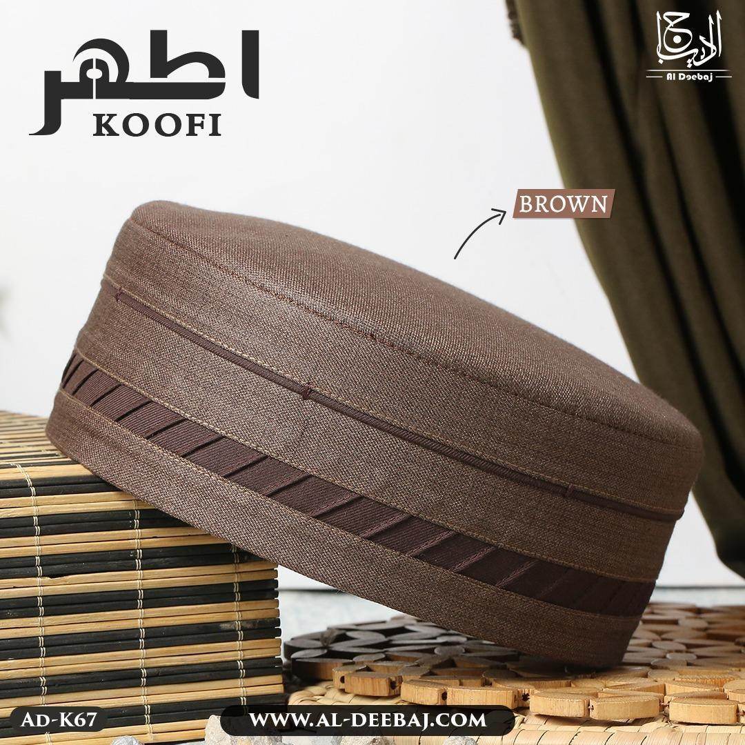 Athar Koofi - Al-Deebaj