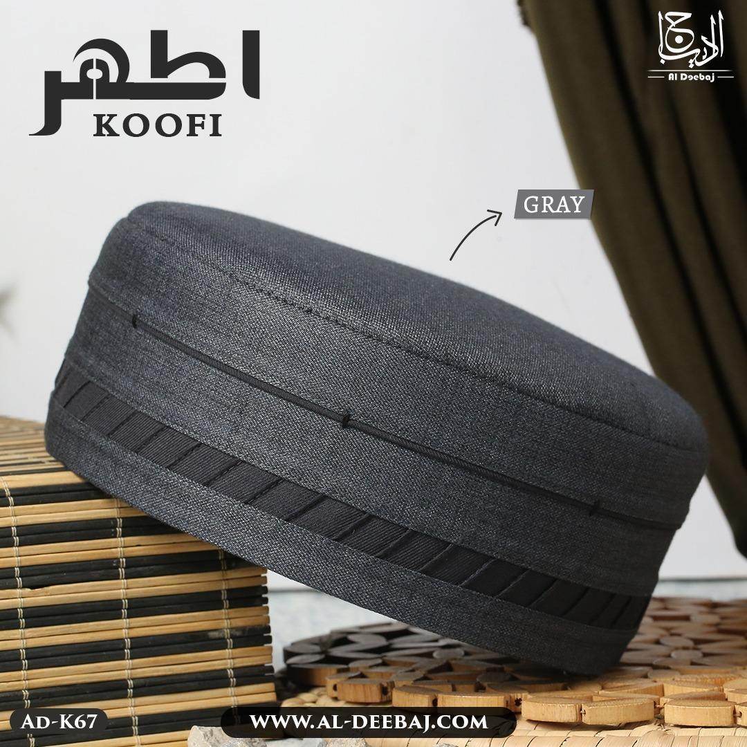Athar Koofi - Al-Deebaj
