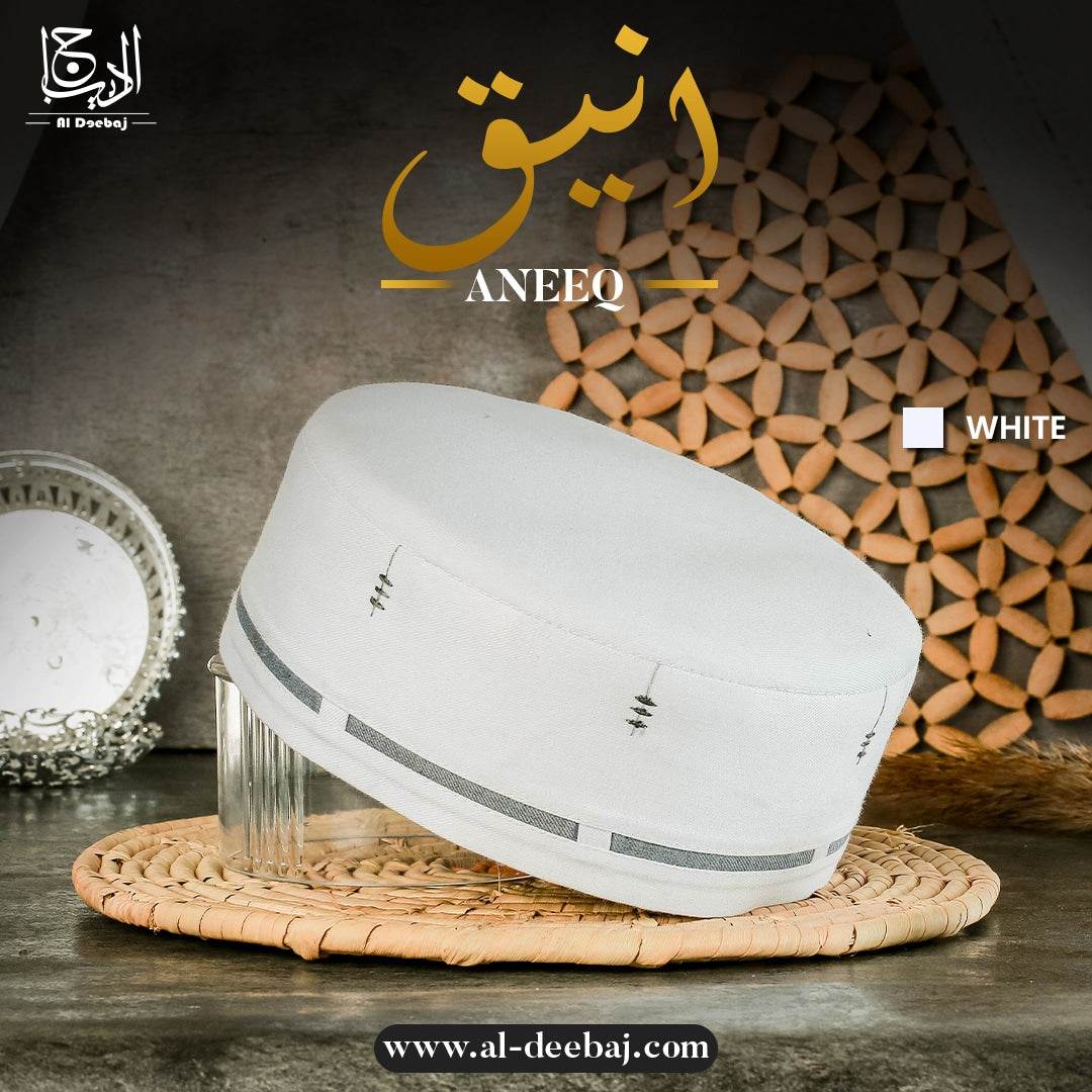 Aneeq Koofi - Al-Deebaj
